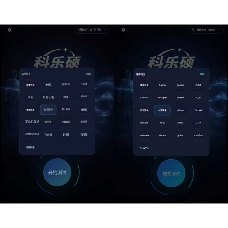 BOMP Body Fat Scale With Body Composition And Digital Stadiometer