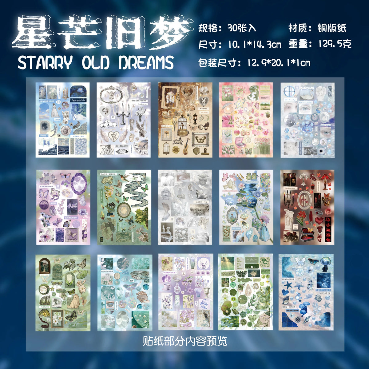 Mirror Style Decorative Sticker Book For Diary Scrapbooking DIY