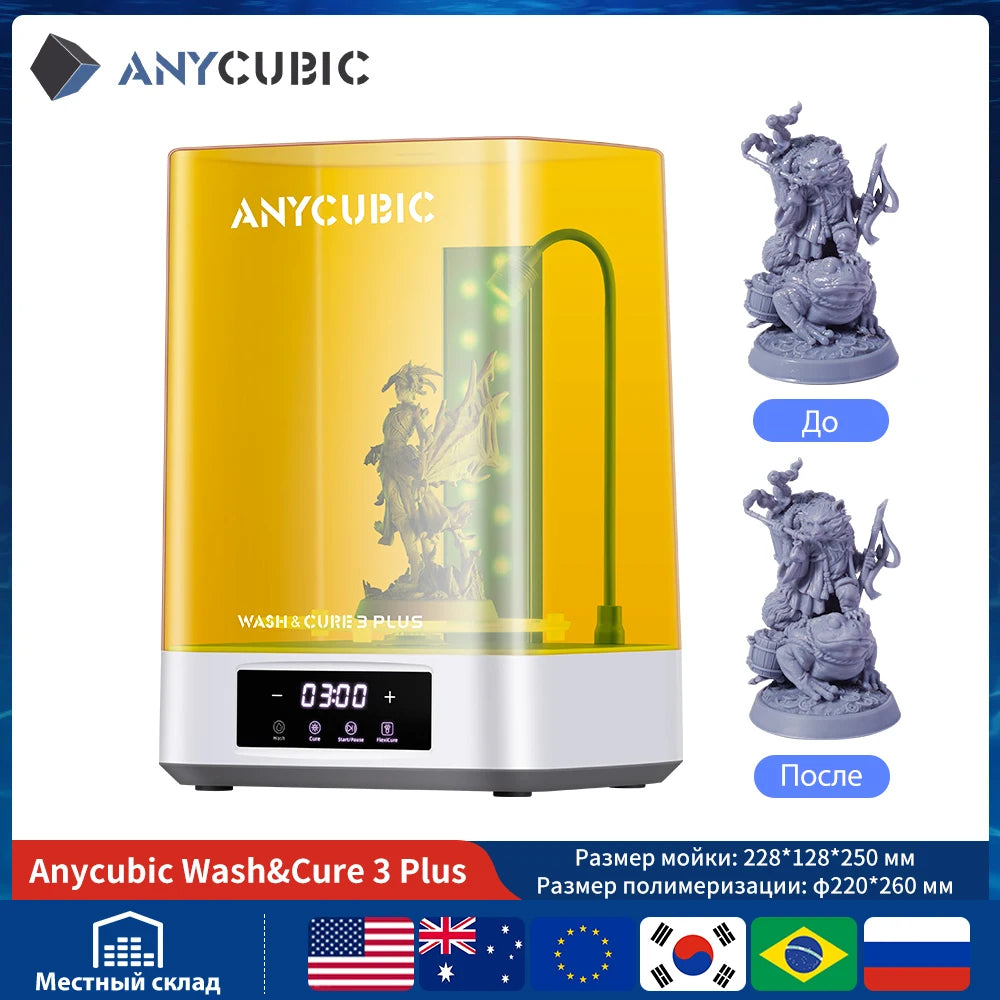 Anycubic Wash And Cure 3D Resin Printer Cleaning System